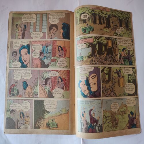 Vetaal Ka Hawamhal Part - 02 . ( Front Cover Little Spine Cut But Not impact In Story And Magic Tape Used ) .