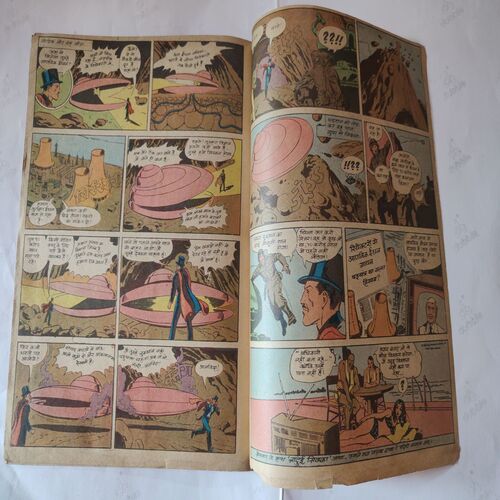 Vetaal Ka Hawamhal Part - 02 . ( Front Cover Little Spine Cut But Not impact In Story And Magic Tape Used ) .
