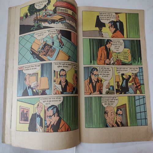 Preat Ka Nayye Part - 02 . ( Front Cover Missing ) .