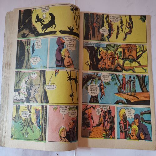 Vetaal Ka Hawamhal Part - 1 . ( Front & Back Cover Spine Cut But Not Impact In Story ) .
