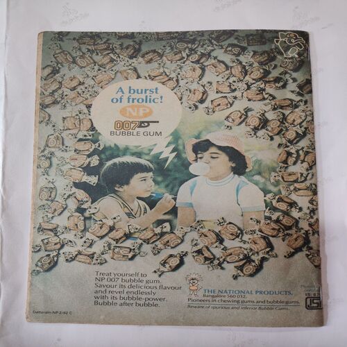 Preat Ka Nayye Part - 02 . ( Front Cover Missing ) .