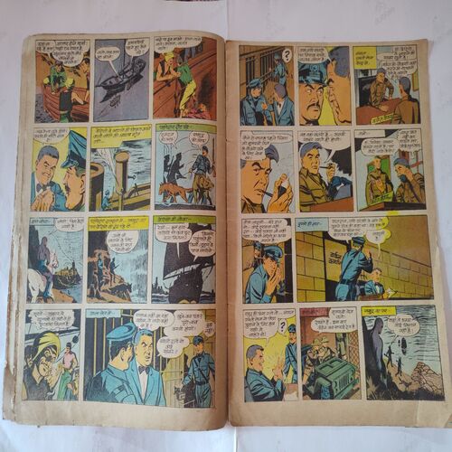 Gulamo Ka Saudagar Part - 01 . ( Front Cover Little Cut ) .