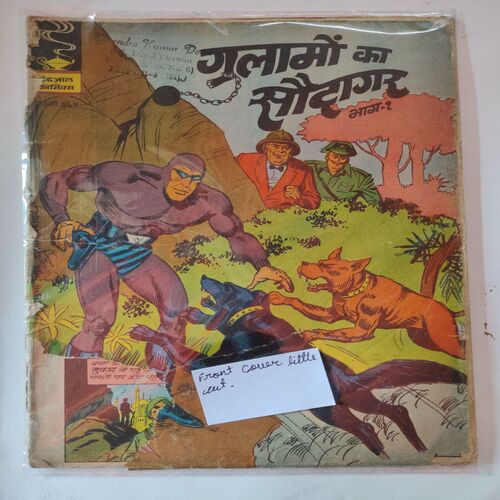 Gulamo Ka Saudagar Part - 01 . ( Front Cover Little Cut ) .