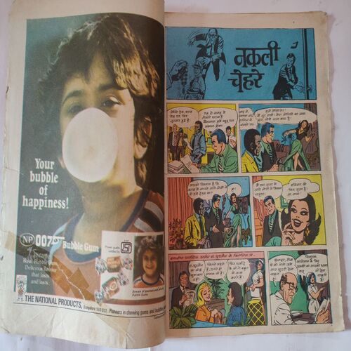 Nakli Chera . ( Spine Cut But Not Impact In Story ) .
