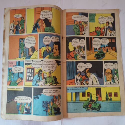 Nakli Chera . ( Spine Cut But Not Impact In Story ) .