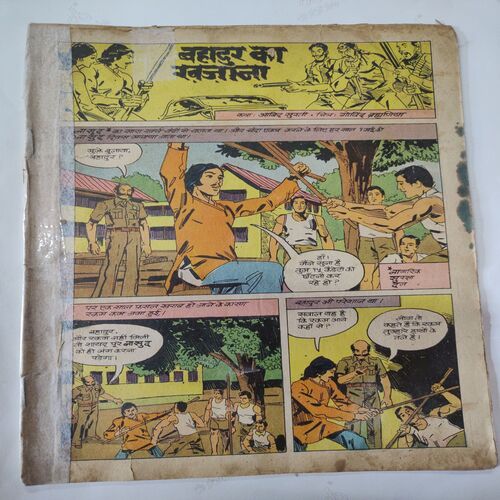 Bhadur Ka Khajana .( Front Cover Missing And Magic Tape Used Not Impact in Story ).