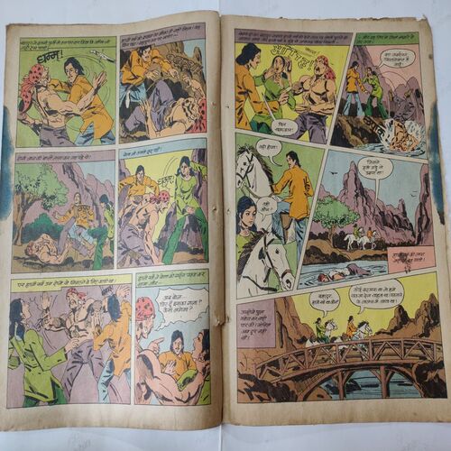 Bhadur Ka Khajana .( Front Cover Missing And Magic Tape Used Not Impact in Story ).