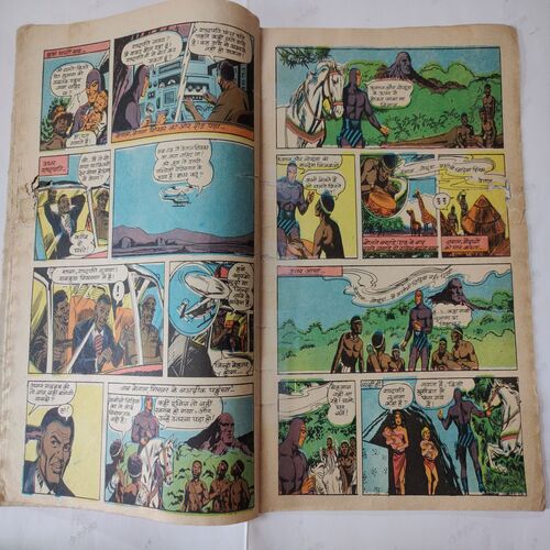 Khooni General Part - 02 . ( Front Cover Missing , Confair Pintide For Few First Pages And Magic Tape used And Not Impact In Story ) .