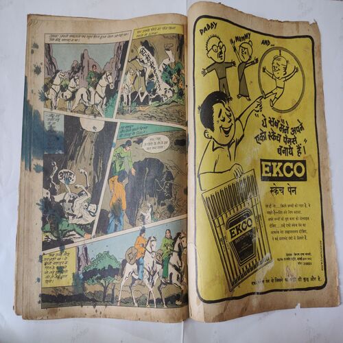 Bhadur Ka Khajana .( Front Cover Missing And Magic Tape Used Not Impact in Story ).