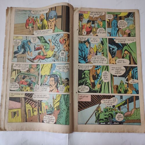 Kruchad Vetaal .( Front Cover Missing ) .