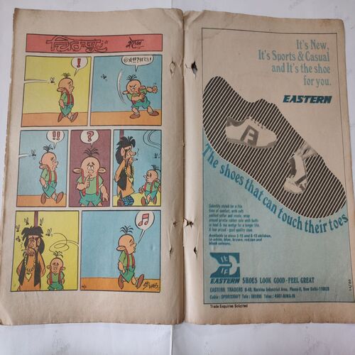 Kruchad Vetaal .( Front Cover Missing ) .