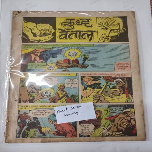 Kruchad Vetaal .( Front Cover Missing ) .