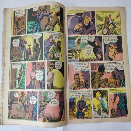 Khooni General Part - 02 . ( Front Cover Missing , Confair Pintide For Few First Pages And Magic Tape used And Not Impact In Story ) .
