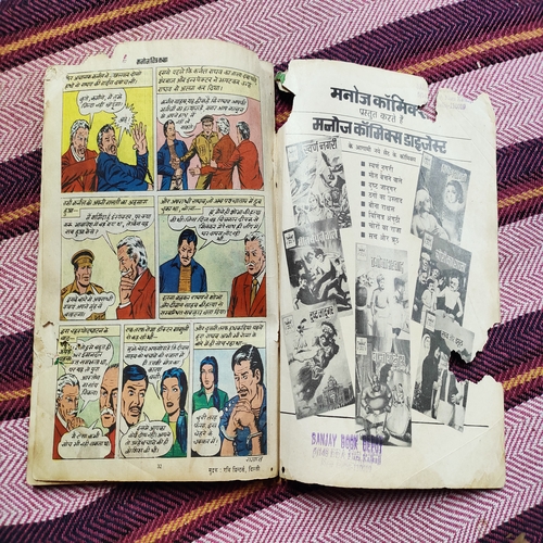 Sherbaaz Mout Ke Ghere Me , 2.) Adrishya Chor  And  3.) Chehare Ka Chakkar ] . Last Comics Page No - 13 to 32 Are Damage And Last Back Cover Damage .