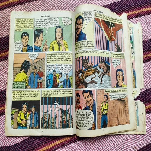 Sherbaaz Mout Ke Ghere Me , 2.) Adrishya Chor  And  3.) Chehare Ka Chakkar ] . Last Comics Page No - 13 to 32 Are Damage And Last Back Cover Damage .