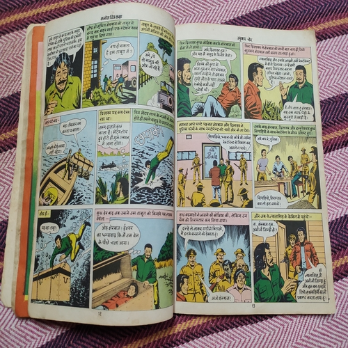 Sherbaaz Mout Ke Ghere Me , 2.) Adrishya Chor  And  3.) Chehare Ka Chakkar ] . Last Comics Page No - 13 to 32 Are Damage And Last Back Cover Damage .