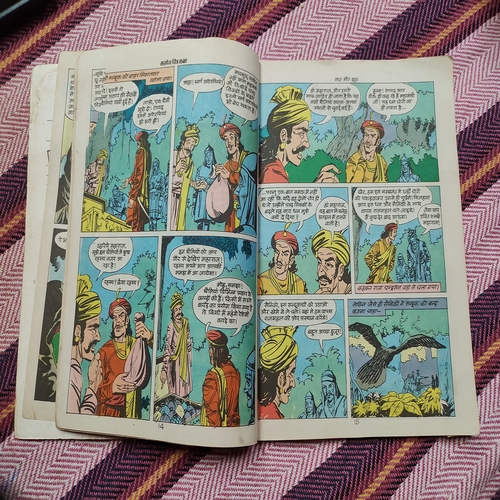 Sach Aur Jhuth , 2.) Jhuthe Ka Muh Kala And 3.) Bhayankar Dweep Ki Nagmani ].