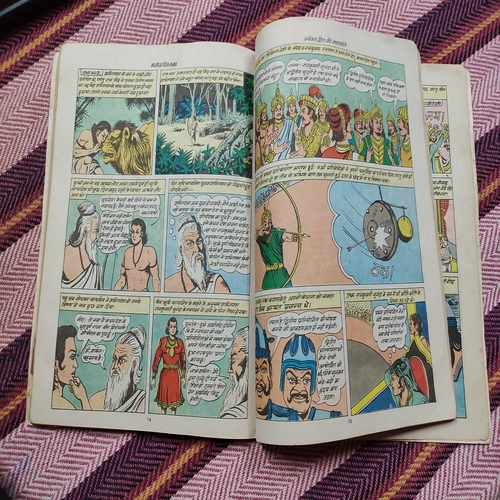 Sach Aur Jhuth , 2.) Jhuthe Ka Muh Kala And 3.) Bhayankar Dweep Ki Nagmani ].