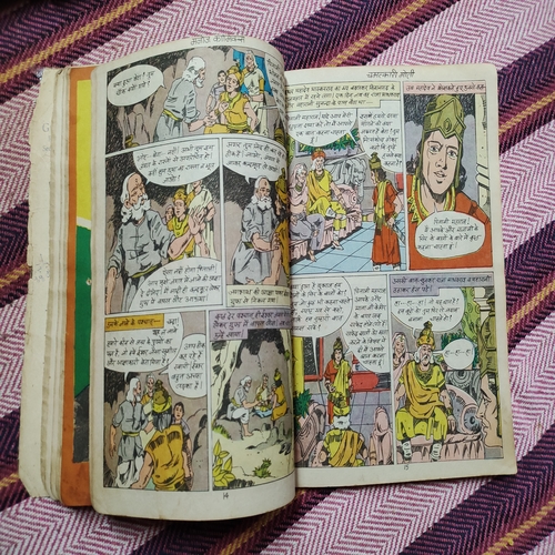 ( 4 in 1 Single  ) .[ 1.) Punrjnam Ka Rhasya , 2.) Chmatkari Moti , 3.) Adbhut Swarn Pratima Aur Anokha Sarthi And 4.) Moti Ka Khandar ].
