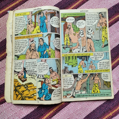 ( 4 in 1 Single  ) .[ 1.) Punrjnam Ka Rhasya , 2.) Chmatkari Moti , 3.) Adbhut Swarn Pratima Aur Anokha Sarthi And 4.) Moti Ka Khandar ].