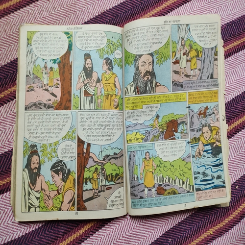 ( 4 in 1 Single  ) .[ 1.) Punrjnam Ka Rhasya , 2.) Chmatkari Moti , 3.) Adbhut Swarn Pratima Aur Anokha Sarthi And 4.) Moti Ka Khandar ].