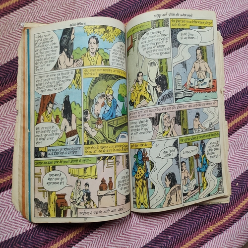 ( 4 in 1 Single  ) .[ 1.) Punrjnam Ka Rhasya , 2.) Chmatkari Moti , 3.) Adbhut Swarn Pratima Aur Anokha Sarthi And 4.) Moti Ka Khandar ].