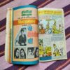 ( 4 in 1 Single  ) .[ 1.) Punrjnam Ka Rhasya , 2.) Chmatkari Moti , 3.) Adbhut Swarn Pratima Aur Anokha Sarthi And 4.) Moti Ka Khandar ].