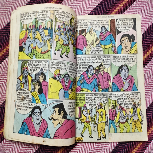 Hawaldaar Bhadur Aur Dr. Jeen .( Small ) .