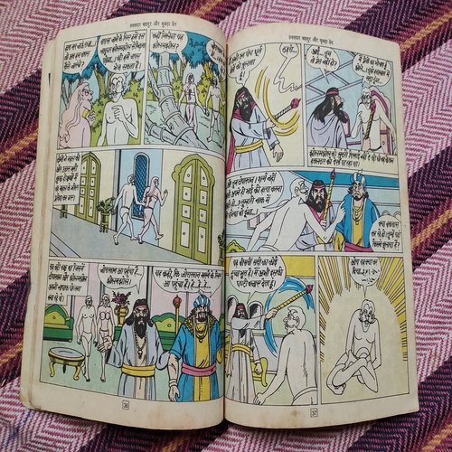 Hawaldaar Bhadur Aur Kubda Preat .( Small ) .