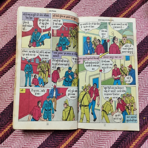 Hawaldaar Bhadur Aur Proffecer Tundatu . ( Small ) .