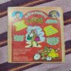 Machinegun . ( Mahabali Shera ) . ( Small ) .