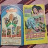 Machinegun . ( Mahabali Shera ) . ( Small ) .