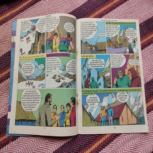 Sanjay - Salim Aur Chines Aadde Ki Tabhai . ( Small ) .