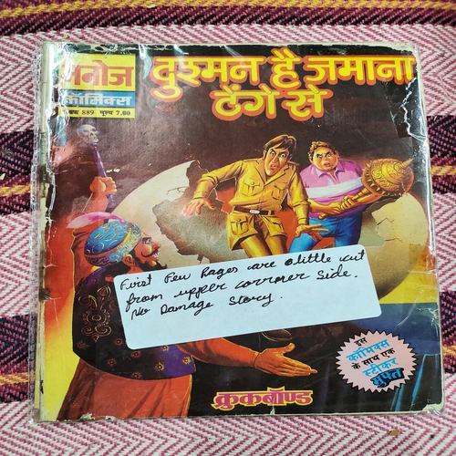 Dushman Hai Jamana thenge Se . ( First Few Pages Are Little Cut From Upper Corrner Side But Not Story Damage ) . Small .