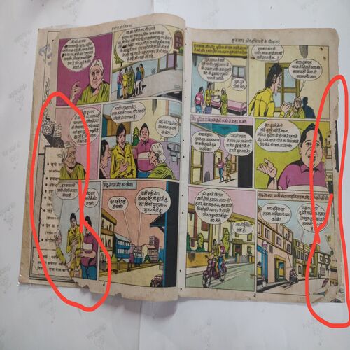 Crookbond Aur Hathiyaro Ke Saudagar .( Poor Condition , Magic Tape Used And Last Few Pages Are Confair Pintide And Corner Side Little Cut But Not Impact in Story ) .