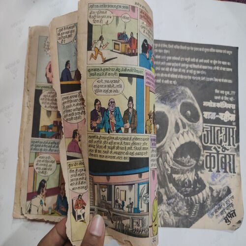 Crookbond Aur Hathiyaro Ke Saudagar .( Poor Condition , Magic Tape Used And Last Few Pages Are Confair Pintide And Corner Side Little Cut But Not Impact in Story ) .