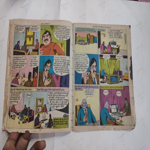 Crookbond Aur Hathiyaro Ke Saudagar .( Poor Condition , Magic Tape Used And Last Few Pages Are Confair Pintide And Corner Side Little Cut But Not Impact in Story ) .