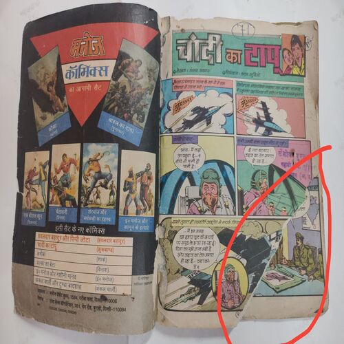 Chandi Ka Taapu Crookbond .( Page No.1,2 Half Cut  And Last Back Cover Small Cut ).