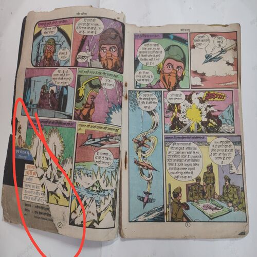 Chandi Ka Taapu Crookbond .( Page No.1,2 Half Cut  And Last Back Cover Small Cut ).