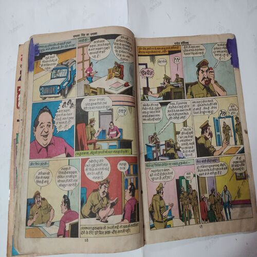 Crookbond Aur Dhamaka Singh Ka Dhamaka .( Little Spine Cut And Confair Pintide Magic Tape Used But Not Impact In Story ) .