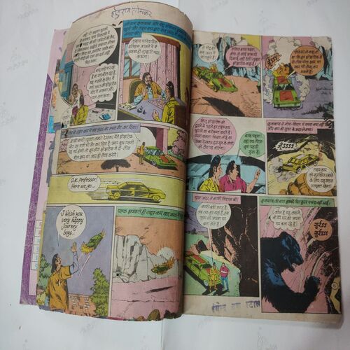 Crookbond Aur Jhojhatek .( First and last few pages are confair pintide , magic tape used , corner cut and first few pages are spine cut And Not impact in story ) .