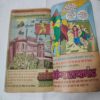 Divy Shakti Ka Beta Ram-Rahim .( First few pages are upper side very small cut And Not impact in story ) .