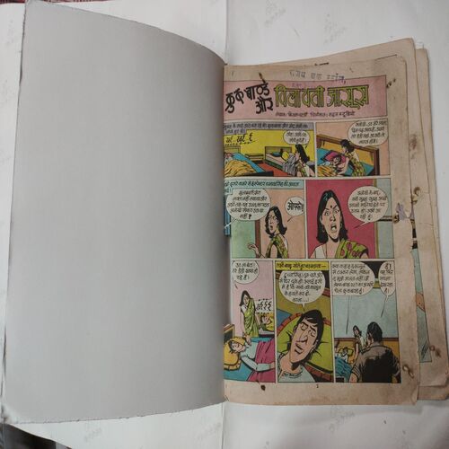 Crookbond Aur Villayeti Jasoos .( Front & back Cover reprint and first and last few pages are confair pintide and not impact in story ) .