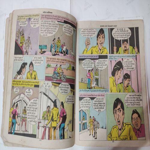 Crookbond Aur Villayeti Jasoos .( Front & back Cover reprint and first and last few pages are confair pintide and not impact in story ) .