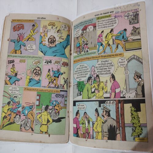 Crookbond Aur Villayeti Jasoos .( Front & back Cover reprint and first and last few pages are confair pintide and not impact in story ) .