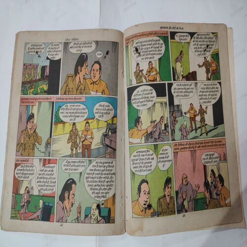 Crookbond Aur Noto Ki Chita .( First & last few pages are confair pintide And Not impact in story ) .