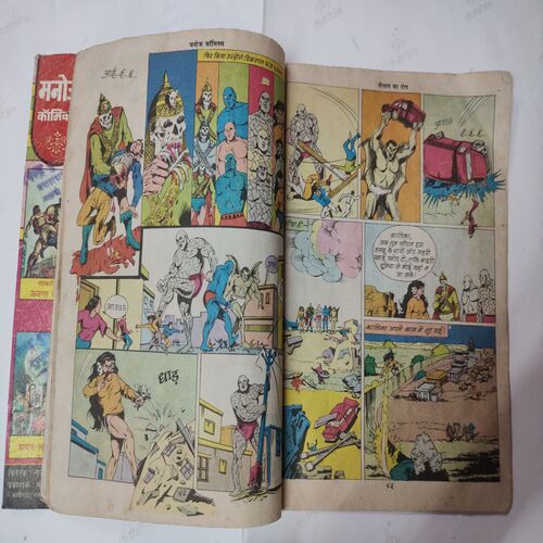 Shaitaano Ka Top Ram-Rahim .( First and back few pages are confair pintide and magic tape used And Not impact in story ) .