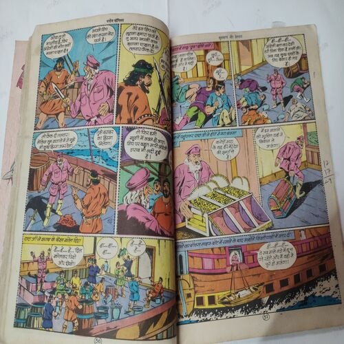 Crookbond Aur Preatdada .( First and last few pages are confair pintide , magic tape used and few pages are cut on corner and Not impact in story ) .