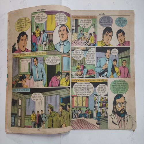 Ram-Rahim Aur Spider Gang . ( Confair Pin Tide For Few Pages And Magic Tape Used And Not Impact In Story ) .