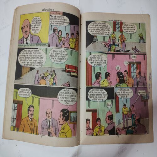 Ram-Rahim Aur Khoon Ki Pyash Double Secreat Agent 001/2 Ram-Rahim .( First and last few pages are confair pintide ) .